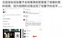 明星黑料网站视频免费,免费视频揭露娱乐圈不为人知的一面